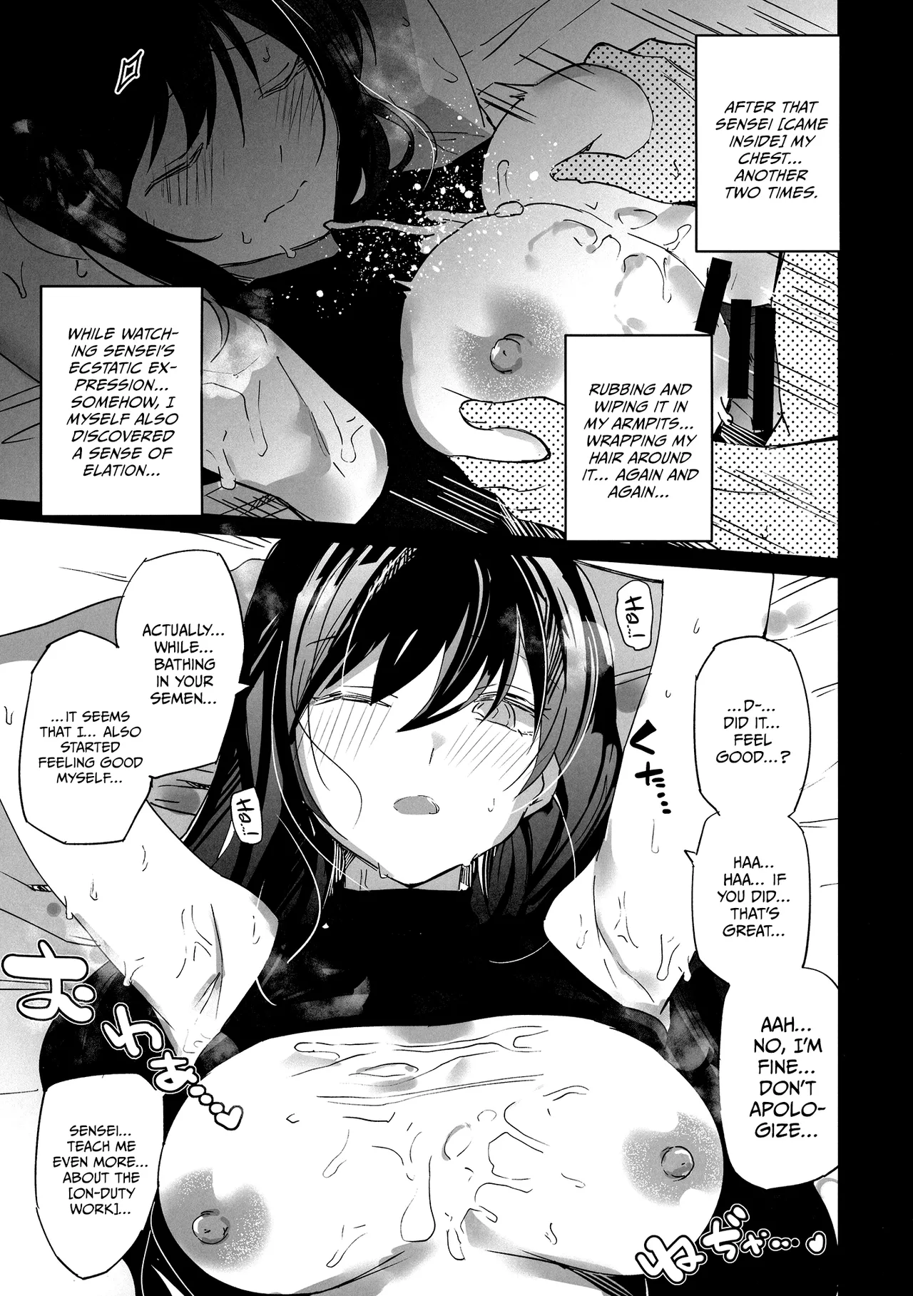 Blue Archive Jou 3 Chapter 1 - page 7