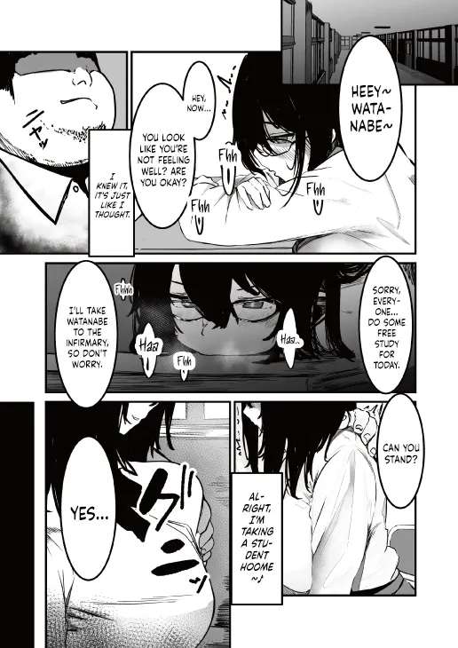Seifuku no Shita Chapter 1 - page 11