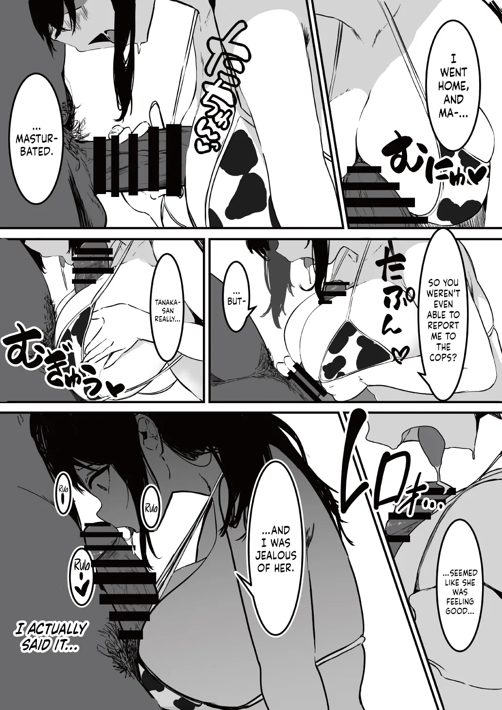 Seifuku no Shita Chapter 1 - page 23