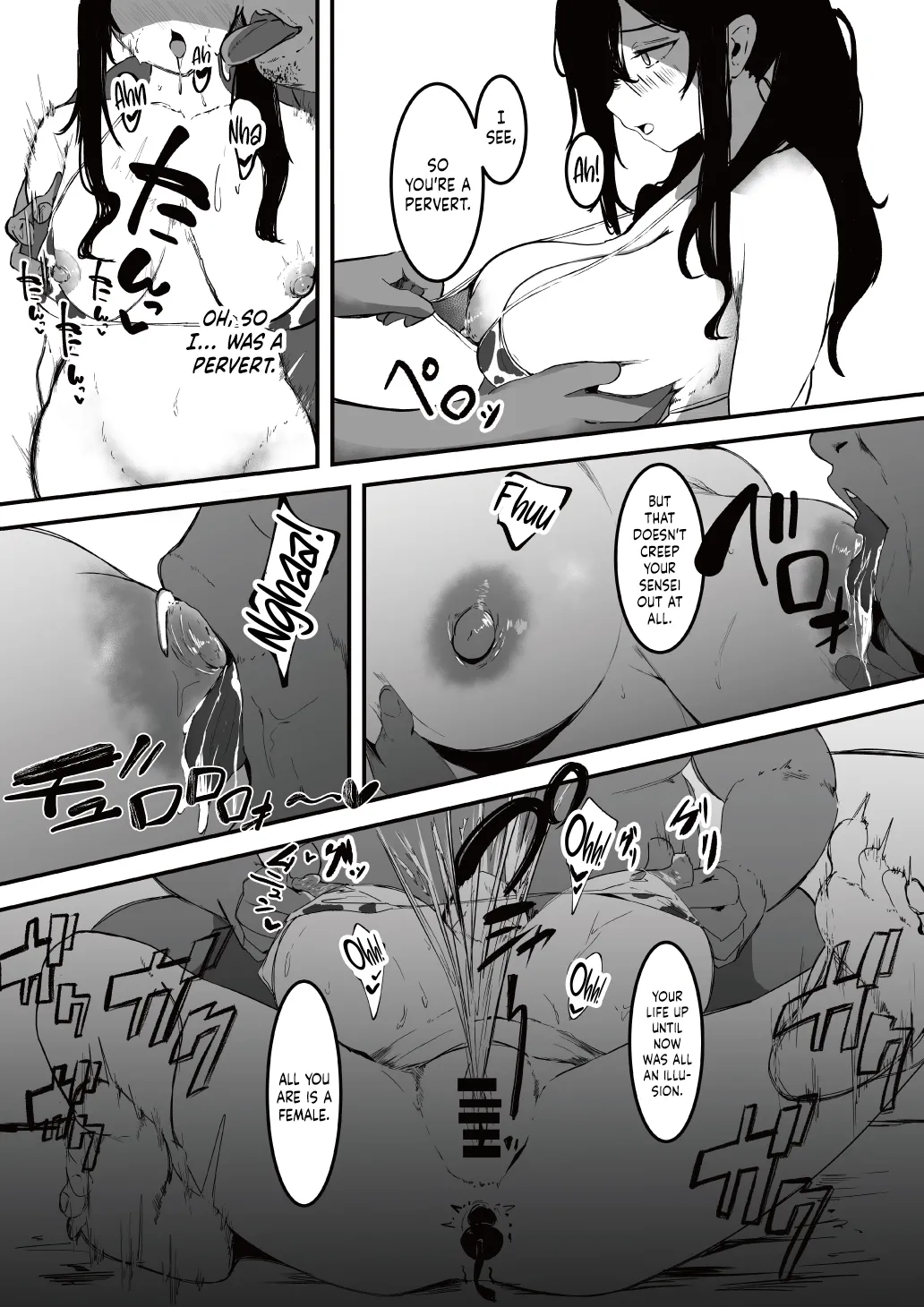 Seifuku no Shita Chapter 1 - page 24