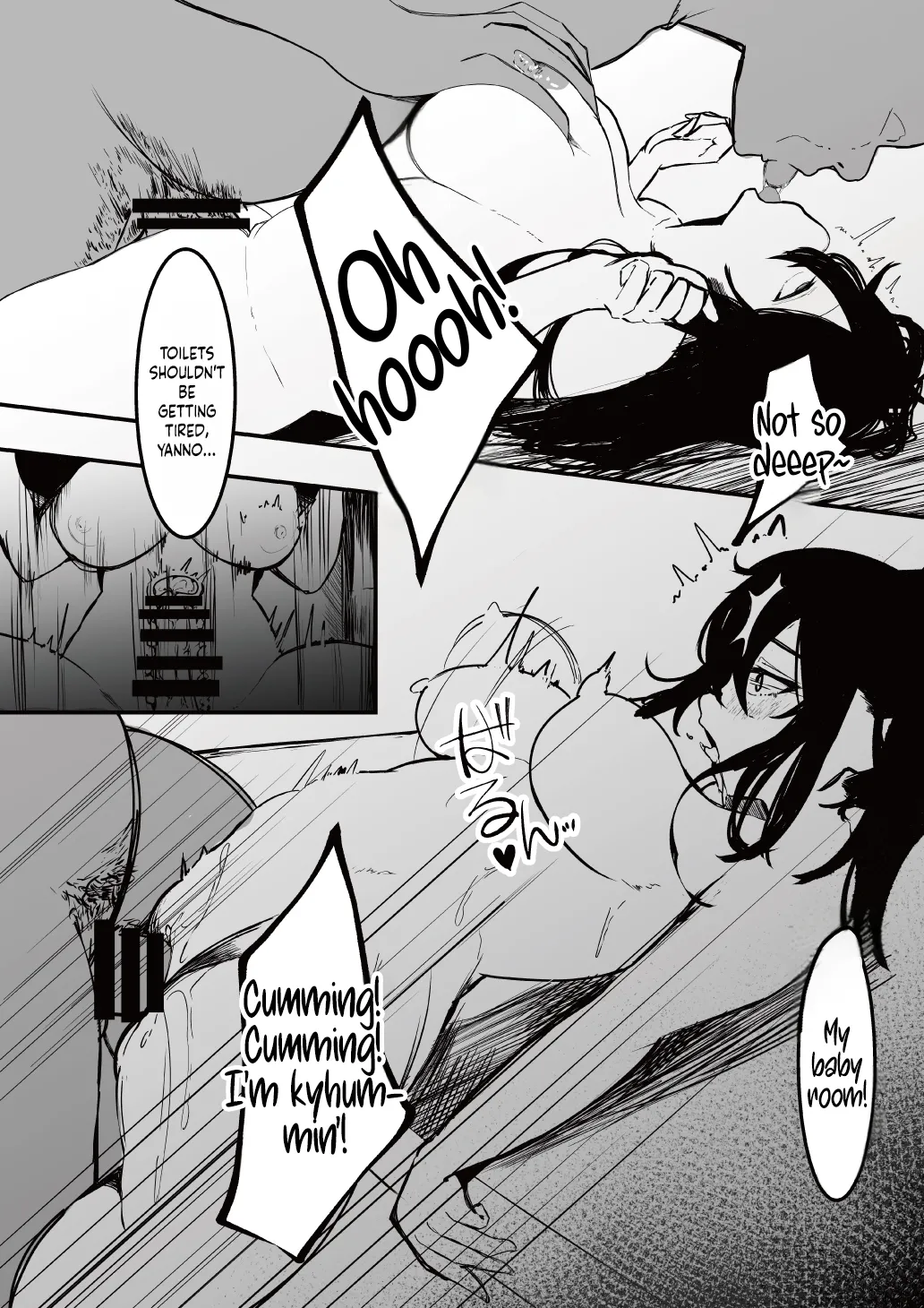 Seifuku no Shita Chapter 1 - page 29