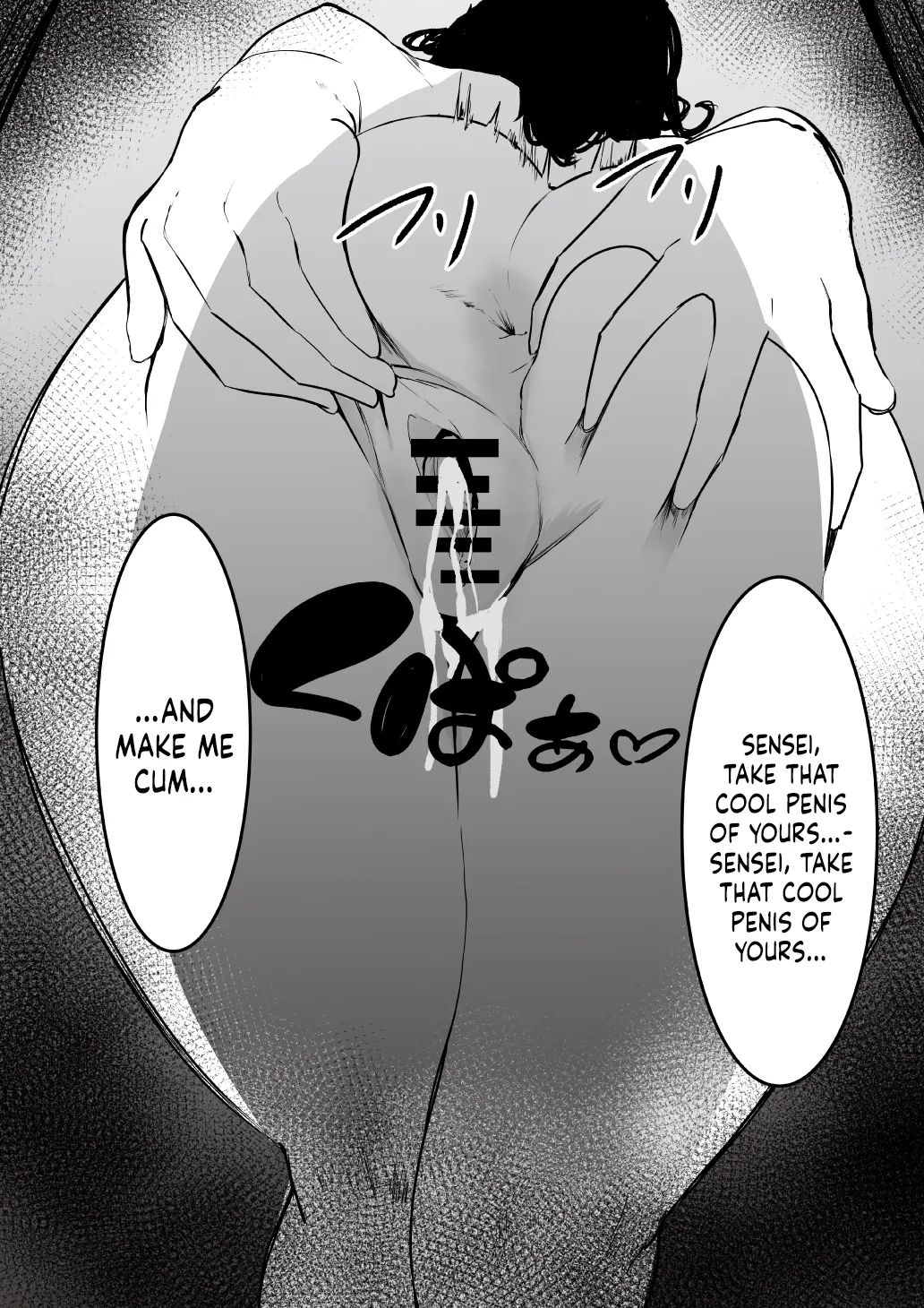 Seifuku no Shita Chapter 1 - page 31
