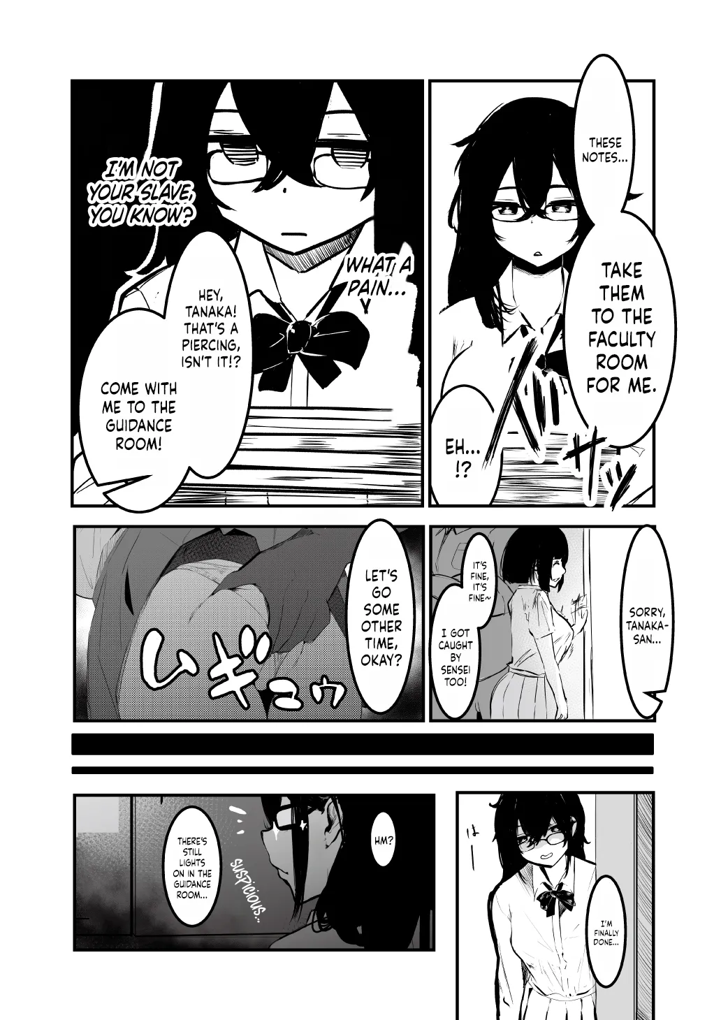 Seifuku no Shita Chapter 1 - page 4