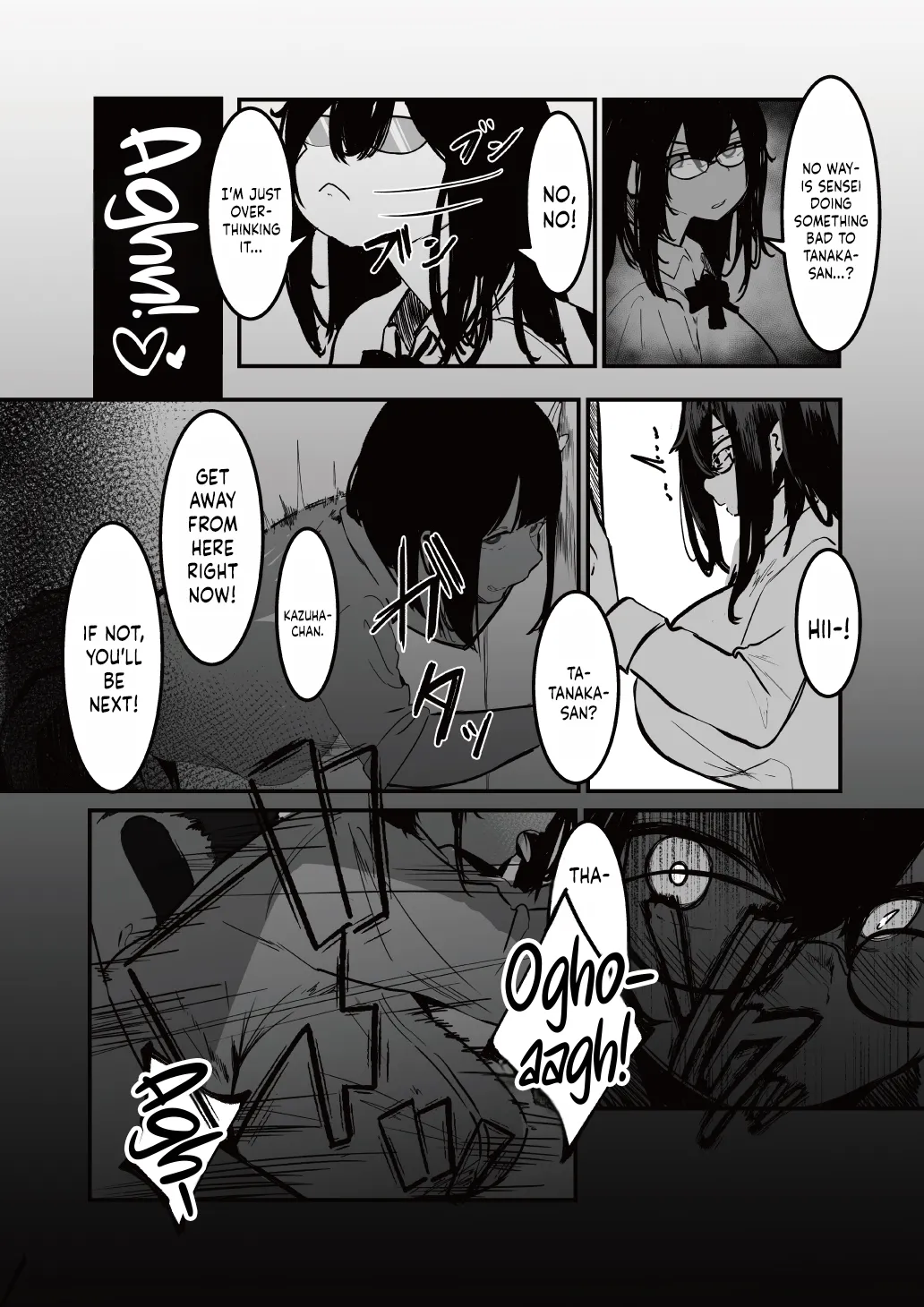 Seifuku no Shita Chapter 1 - page 5