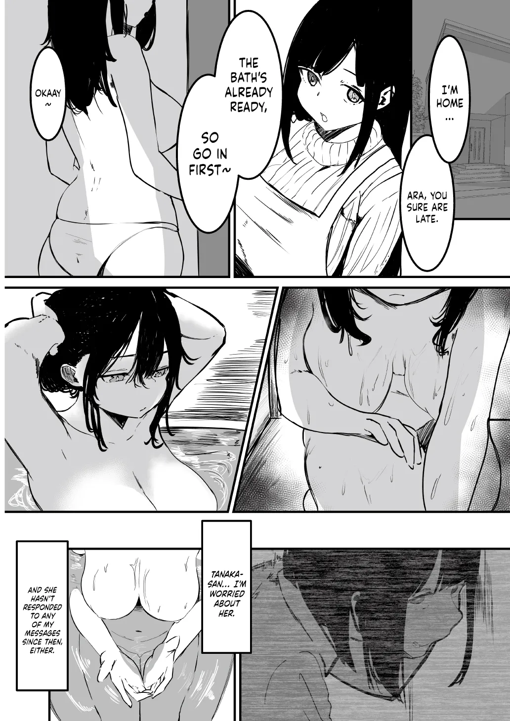 Seifuku no Shita Chapter 1 - page 8