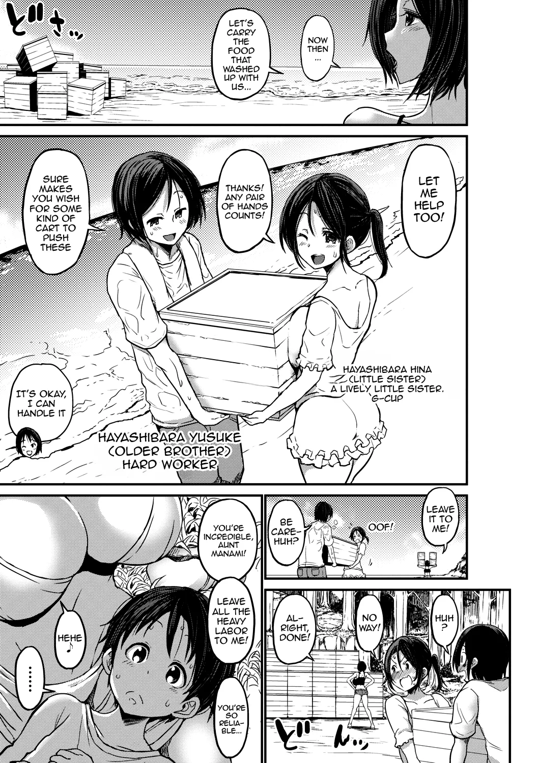 Tsuujyou Sex ga Gom Nashi de 24-jikan Namahame Houdai no Mama to Imouto wa Bitch desu ka? Chapter 1 - page 10