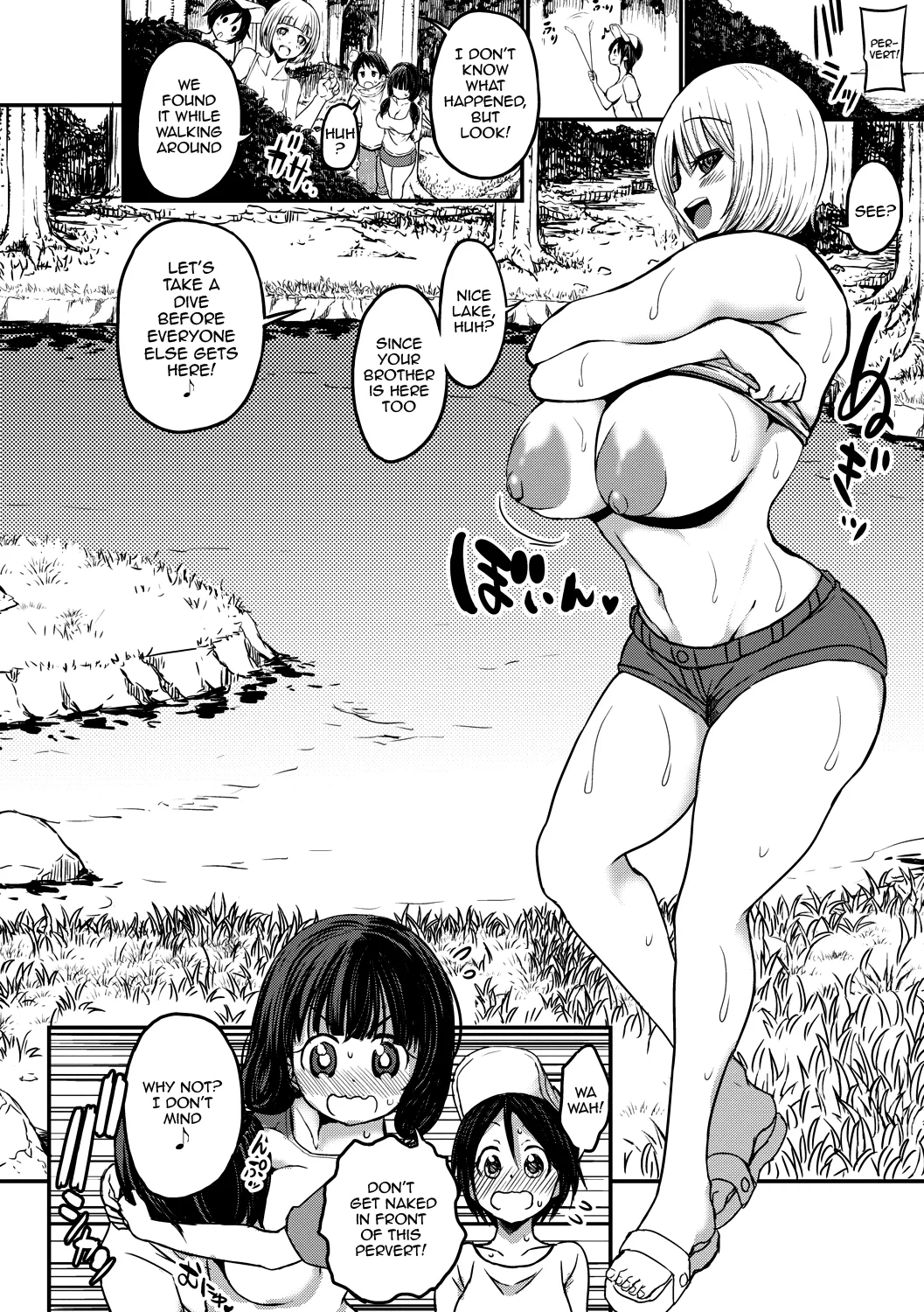 Tsuujyou Sex ga Gom Nashi de 24-jikan Namahame Houdai no Mama to Imouto wa Bitch desu ka? Chapter 1 - page 21