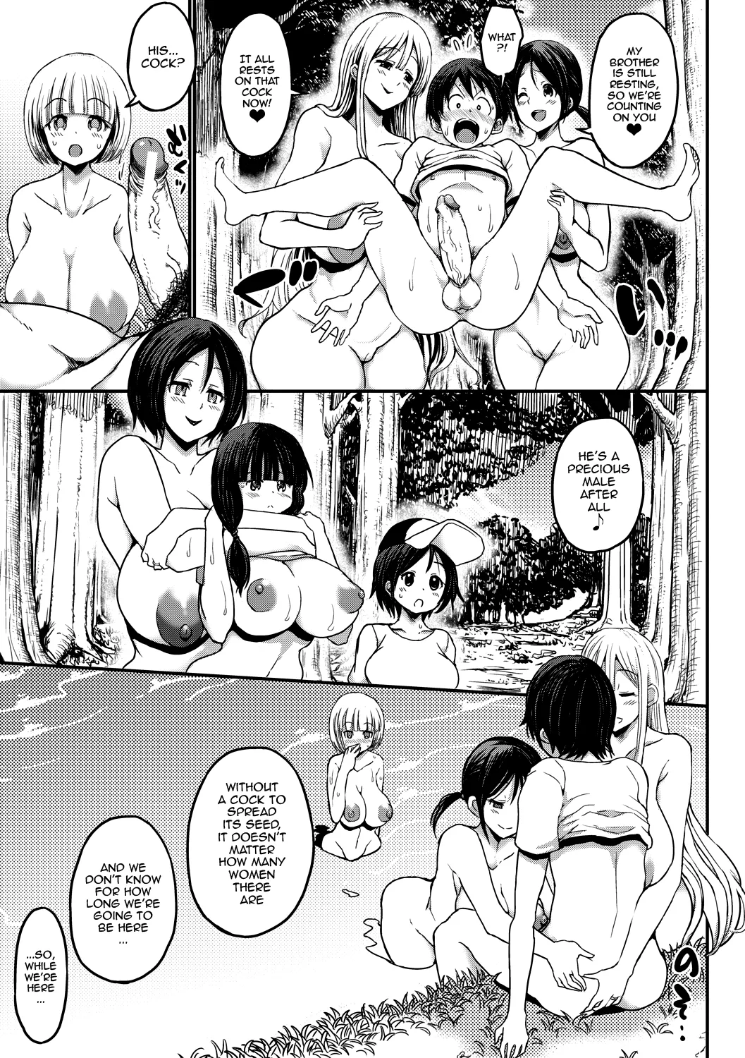Tsuujyou Sex ga Gom Nashi de 24-jikan Namahame Houdai no Mama to Imouto wa Bitch desu ka? Chapter 1 - page 24