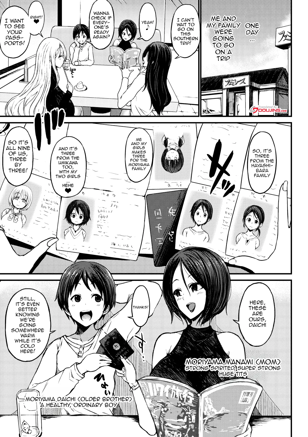 Tsuujyou Sex ga Gom Nashi de 24-jikan Namahame Houdai no Mama to Imouto wa Bitch desu ka? Chapter 1 - page 3