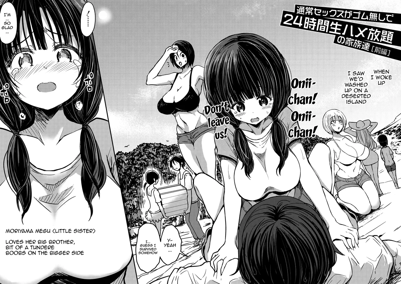 Tsuujyou Sex ga Gom Nashi de 24-jikan Namahame Houdai no Mama to Imouto wa Bitch desu ka? Chapter 1 - page 7