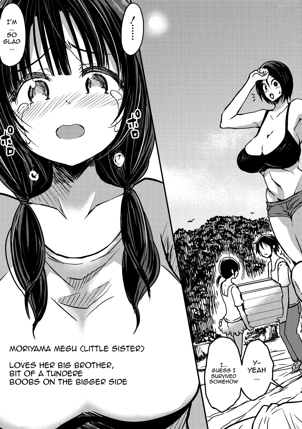 Tsuujyou Sex ga Gom Nashi de 24-jikan Namahame Houdai no Mama to Imouto wa Bitch desu ka? Chapter 1 - page 8