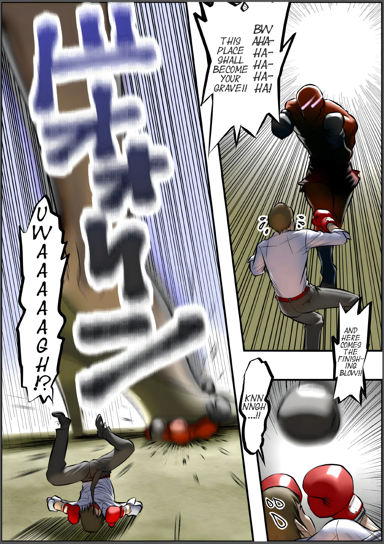 Microne Magazine Sanzun-Shachou Chapter 1 - page 3