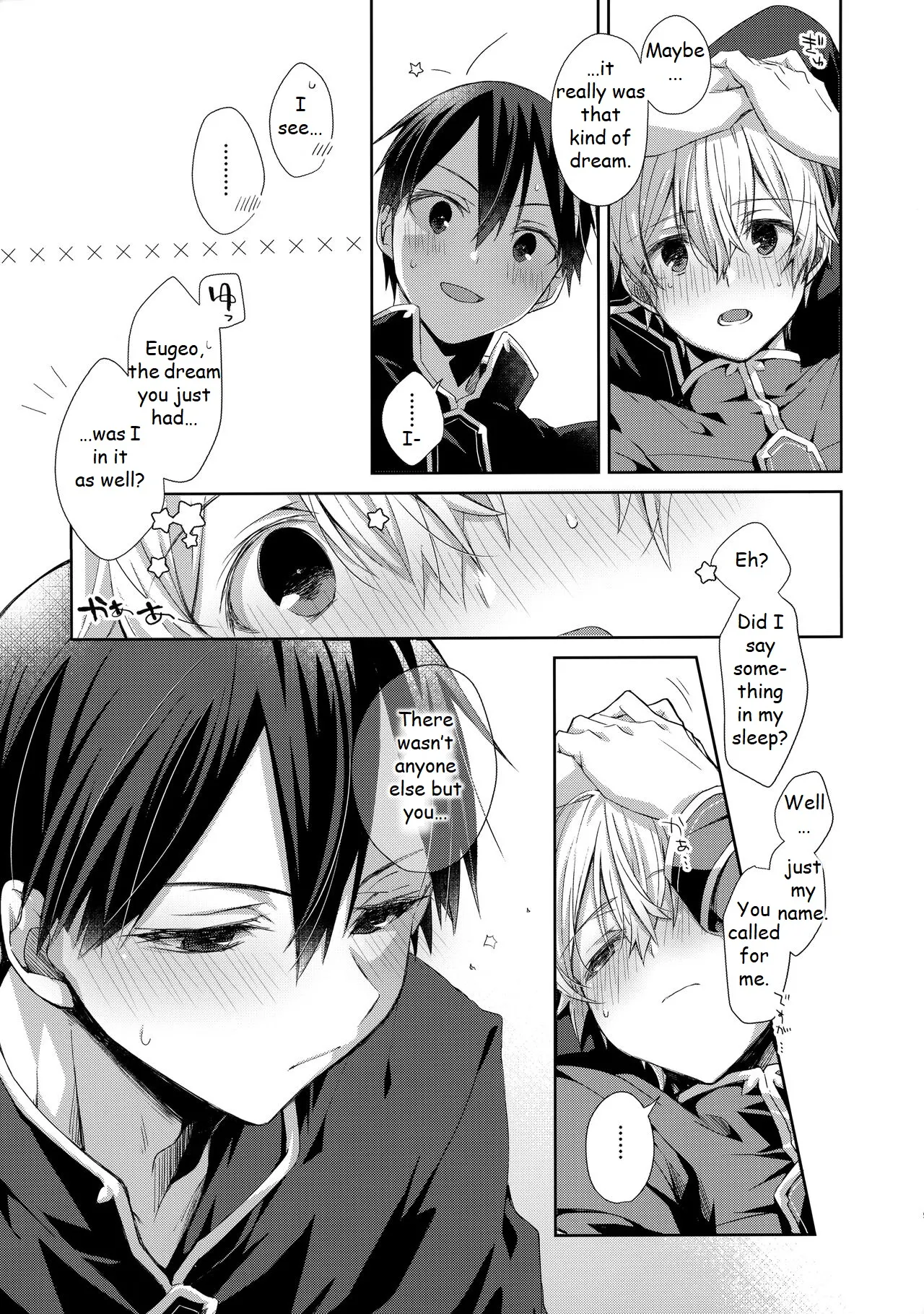 Hitomi o Tojite Miru Yume yori mo Chapter 1 - page 10