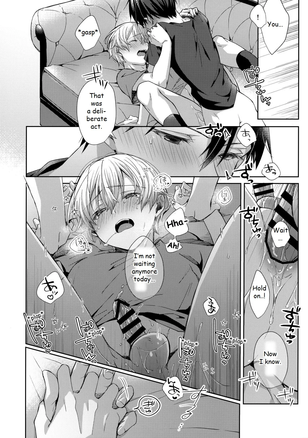Hitomi o Tojite Miru Yume yori mo Chapter 1 - page 29