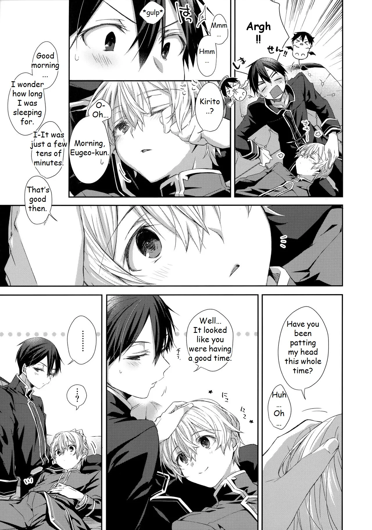 Hitomi o Tojite Miru Yume yori mo Chapter 1 - page 8