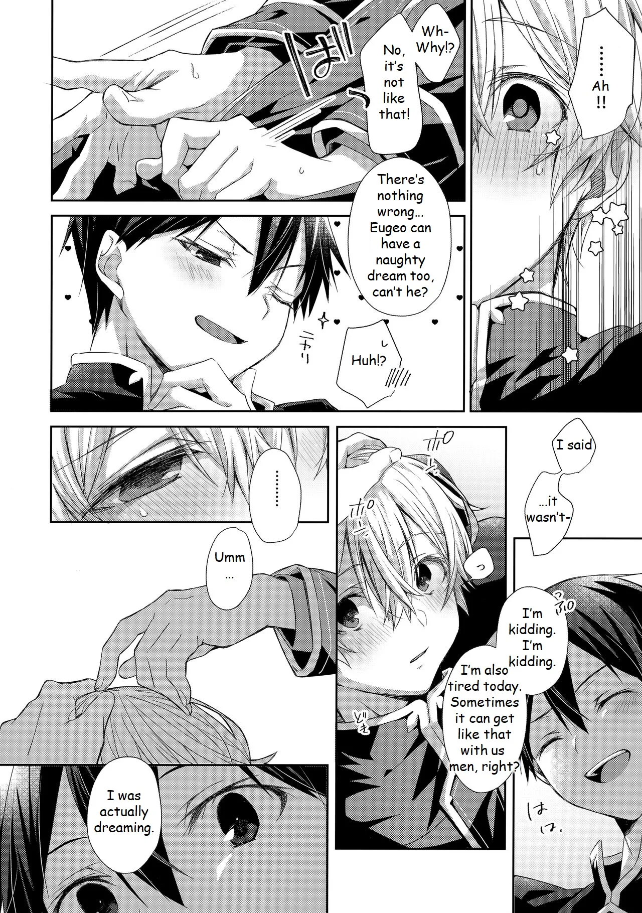 Hitomi o Tojite Miru Yume yori mo Chapter 1 - page 9
