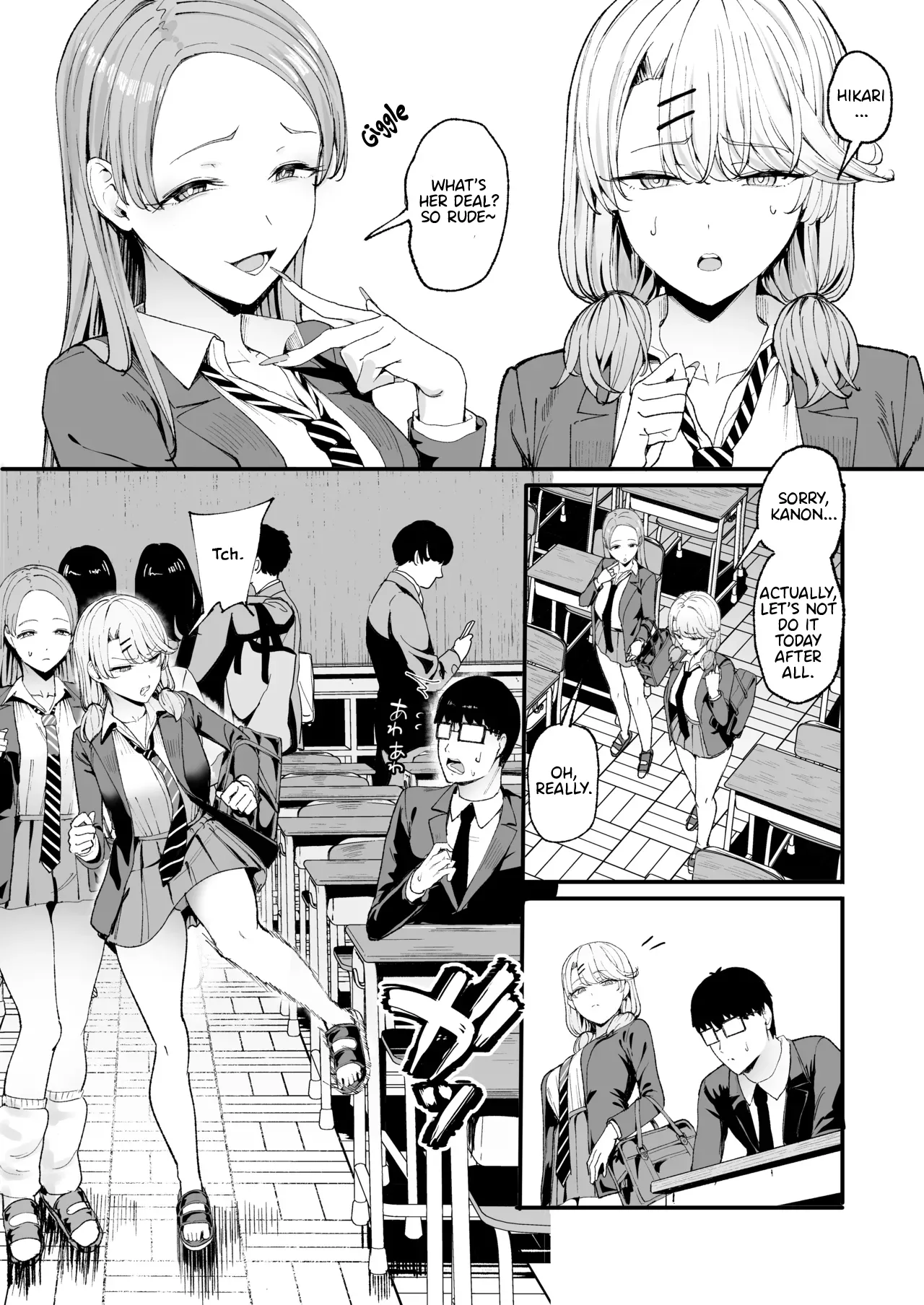 Iribitari Gal ni Manko Tsukawasete Morau Hanashi 3 Chapter 1 - page 7