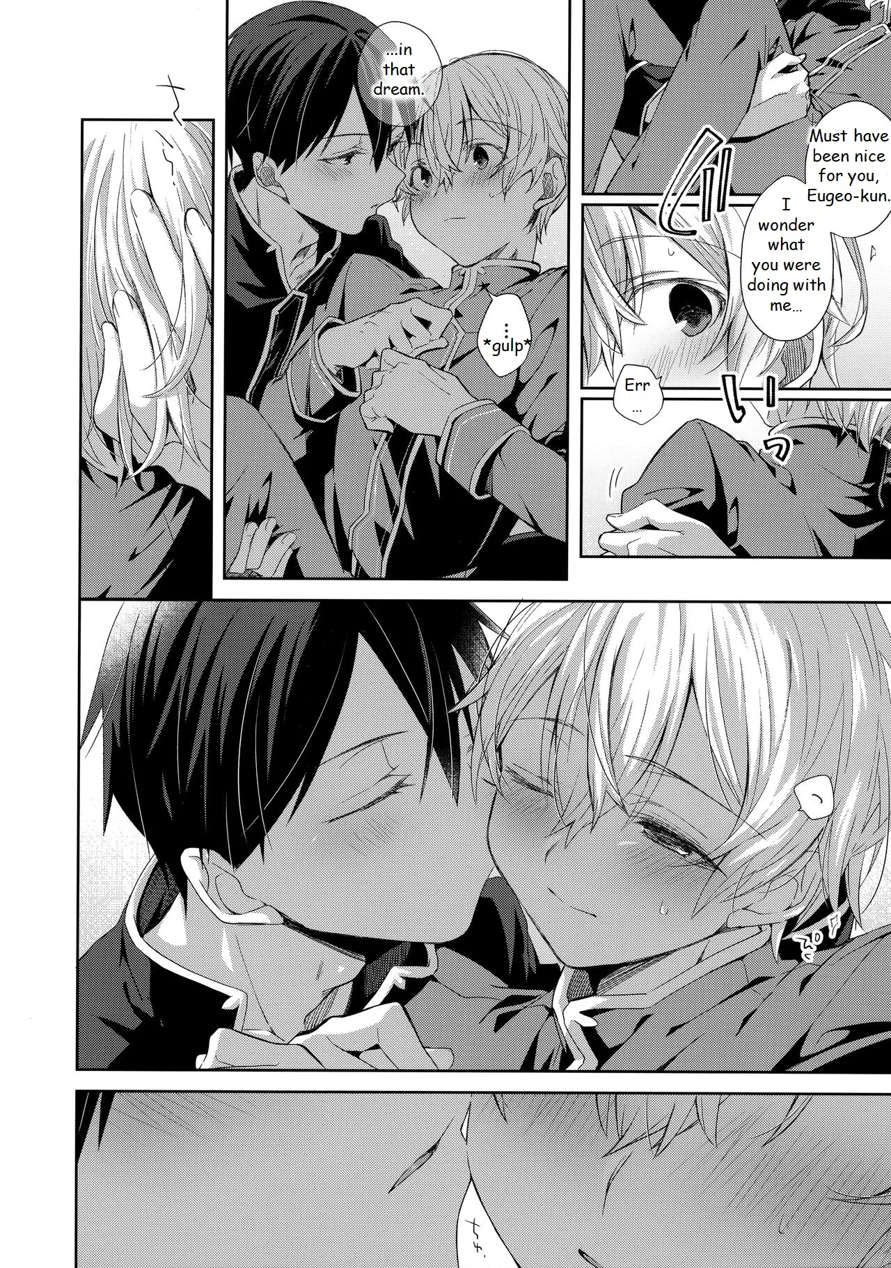 Hitomi o Tojite Miru Yume yori mo Chapter 1 - page 11