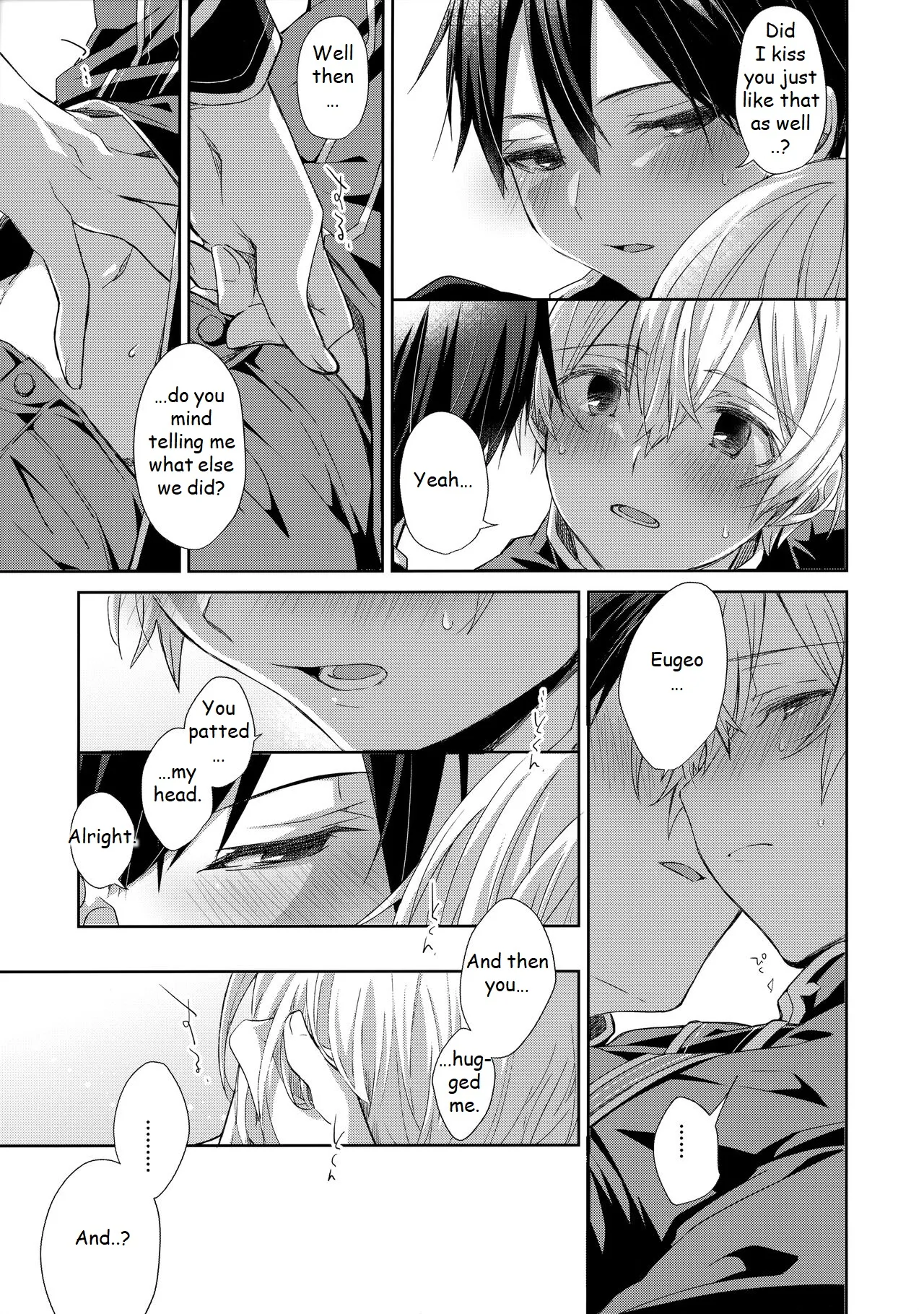 Hitomi o Tojite Miru Yume yori mo Chapter 1 - page 12