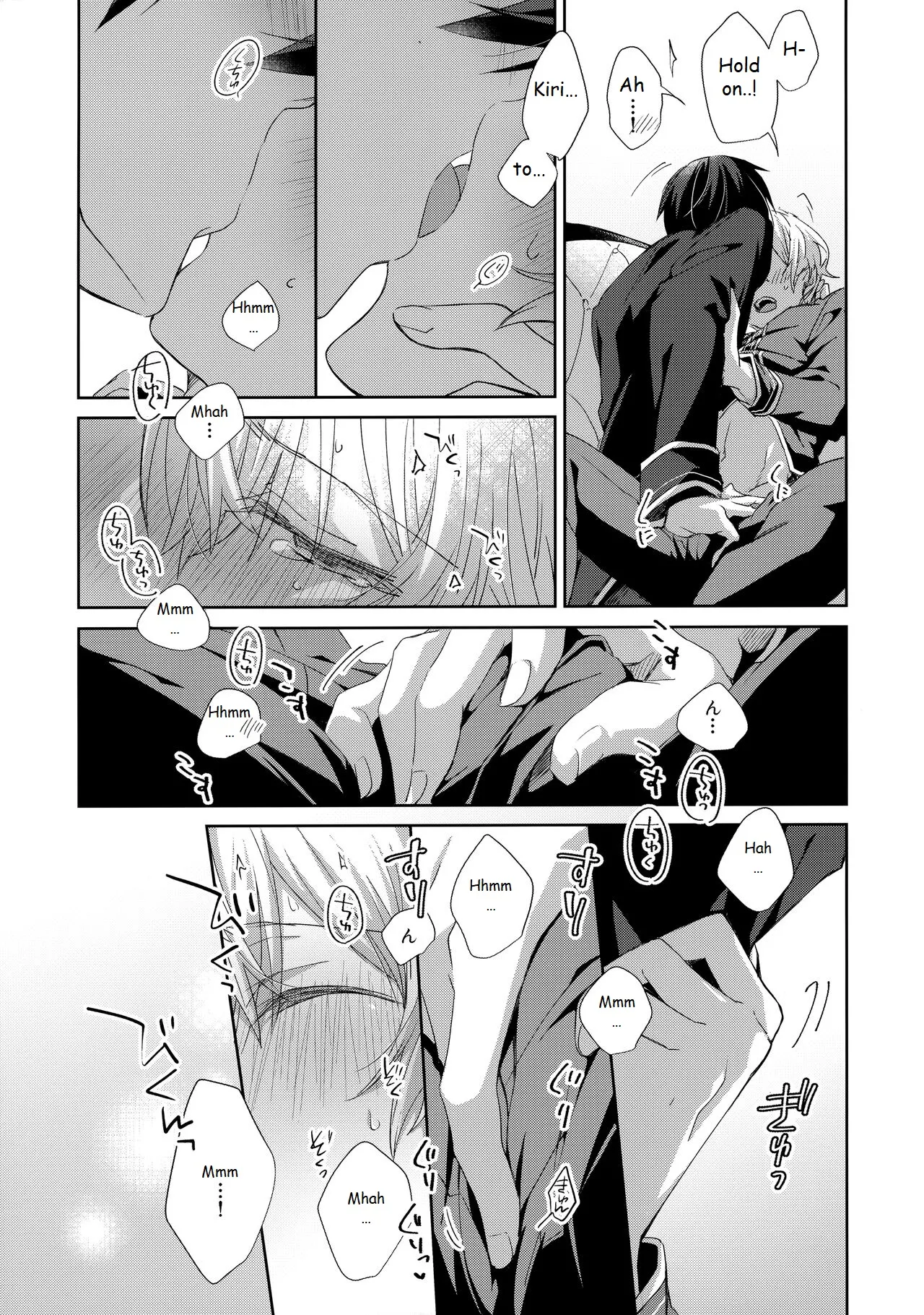 Hitomi o Tojite Miru Yume yori mo Chapter 1 - page 14