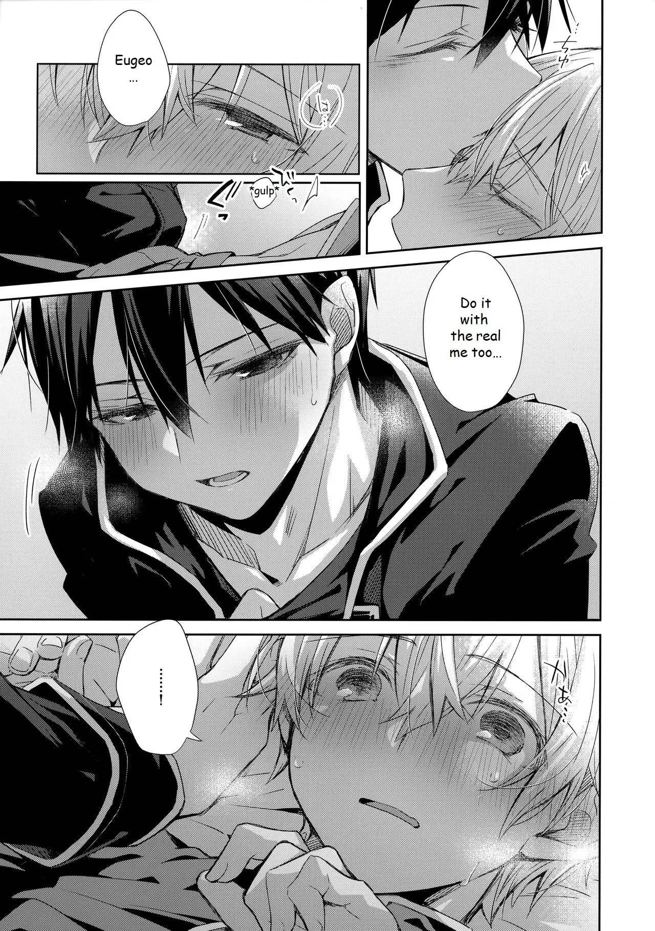 Hitomi o Tojite Miru Yume yori mo Chapter 1 - page 16