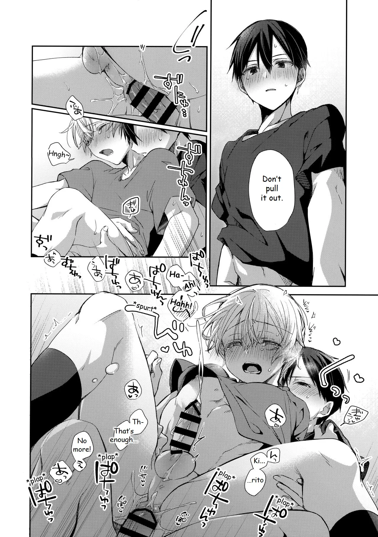 Hitomi o Tojite Miru Yume yori mo Chapter 1 - page 23