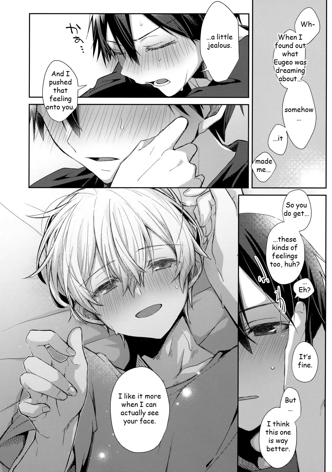 Hitomi o Tojite Miru Yume yori mo Chapter 1 - page 27