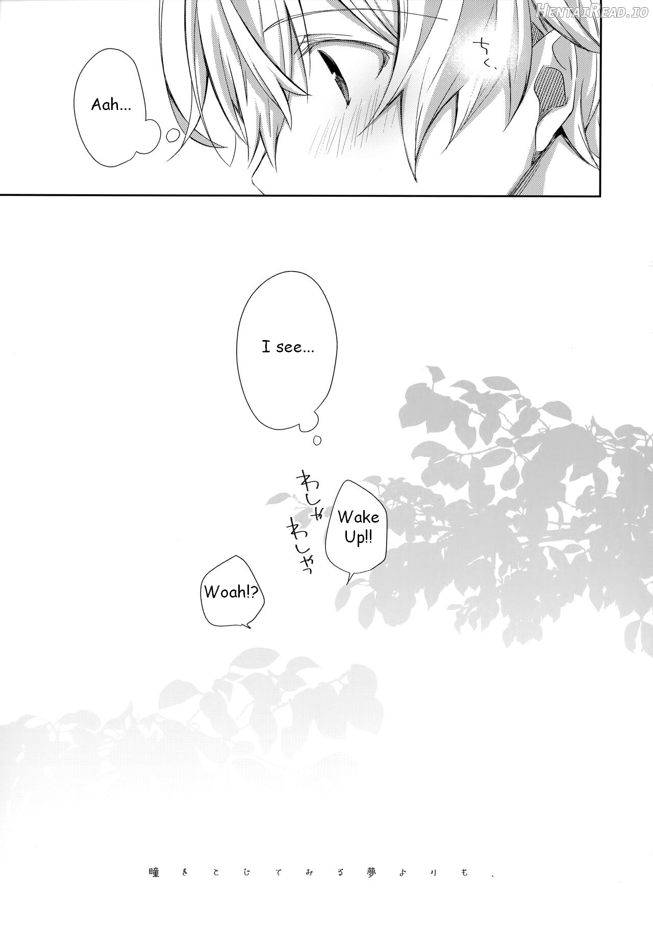 Hitomi o Tojite Miru Yume yori mo Chapter 1 - page 32