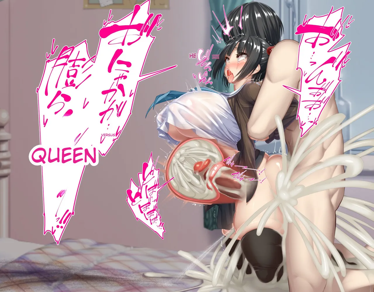 Kyoudai de Okashi Zukuri, Valentine ChoKozukuri Chapter 1 - page 26