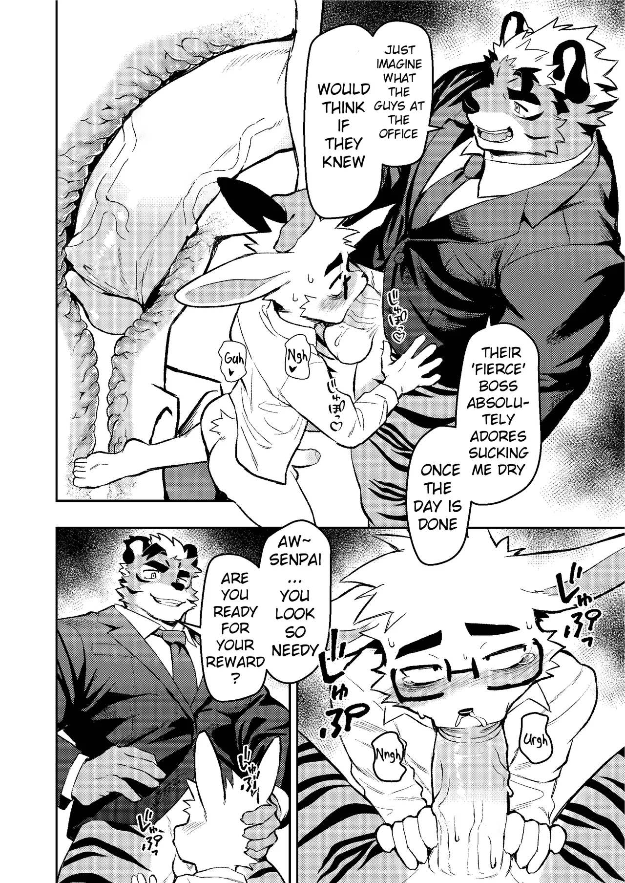 Kyou mo Oshigoto Otsukaresama desu Chapter 1 - page 7