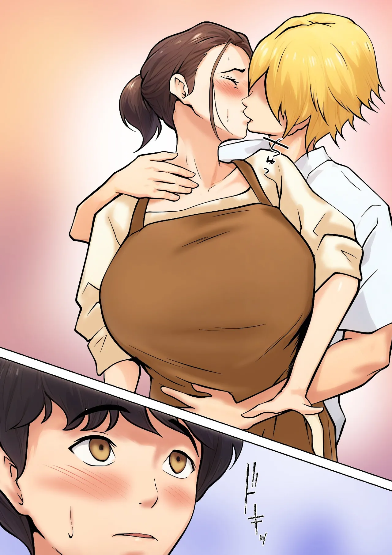 PSEUDO ROMANCE WITH MY SON FRIEND Chapter 1 - page 17