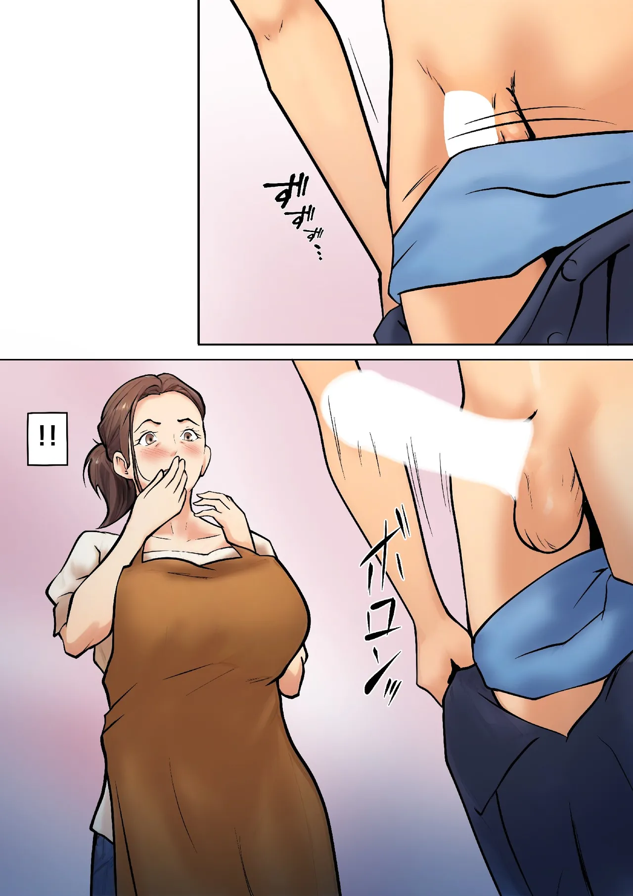 PSEUDO ROMANCE WITH MY SON FRIEND Chapter 1 - page 20