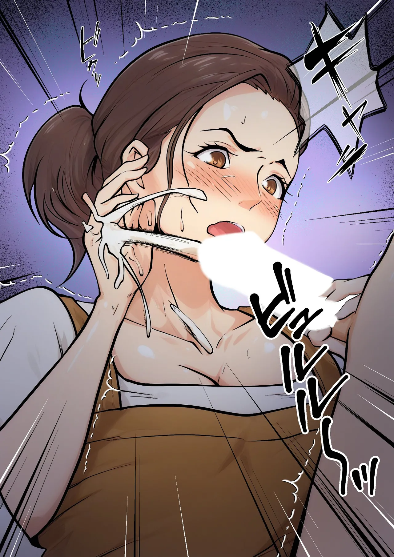 PSEUDO ROMANCE WITH MY SON FRIEND Chapter 1 - page 25