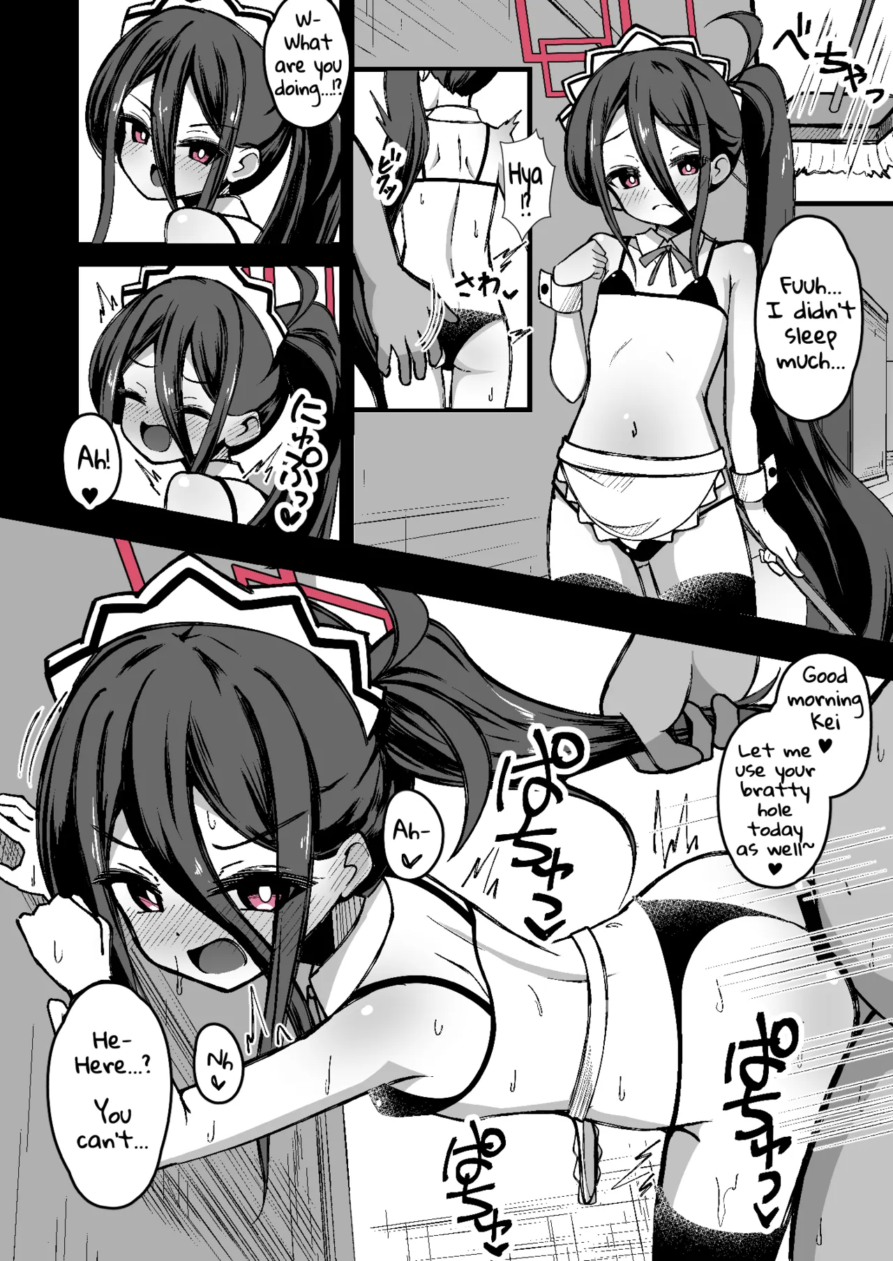 Alice no Kawari ni Dekiru Koto Chapter 1 - page 15