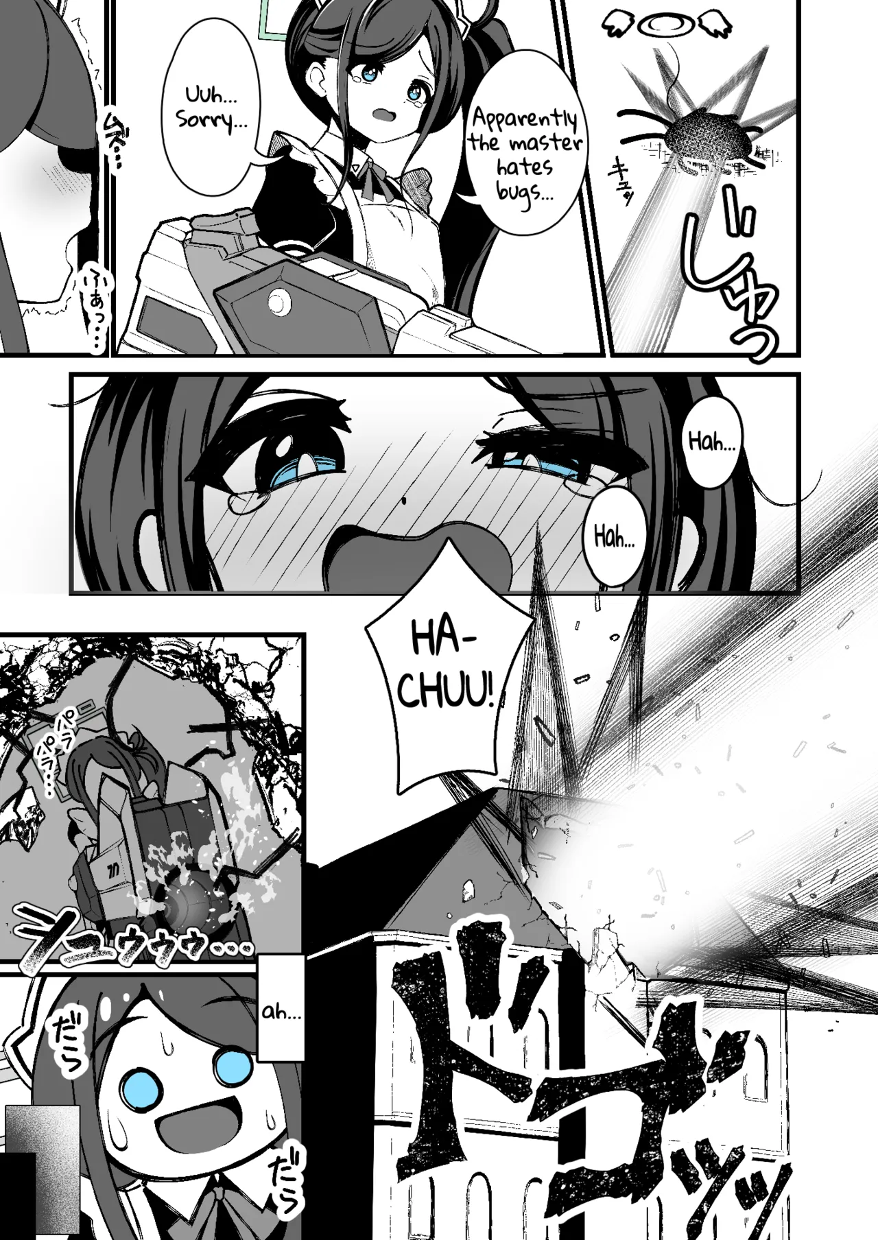 Alice no Kawari ni Dekiru Koto Chapter 1 - page 4