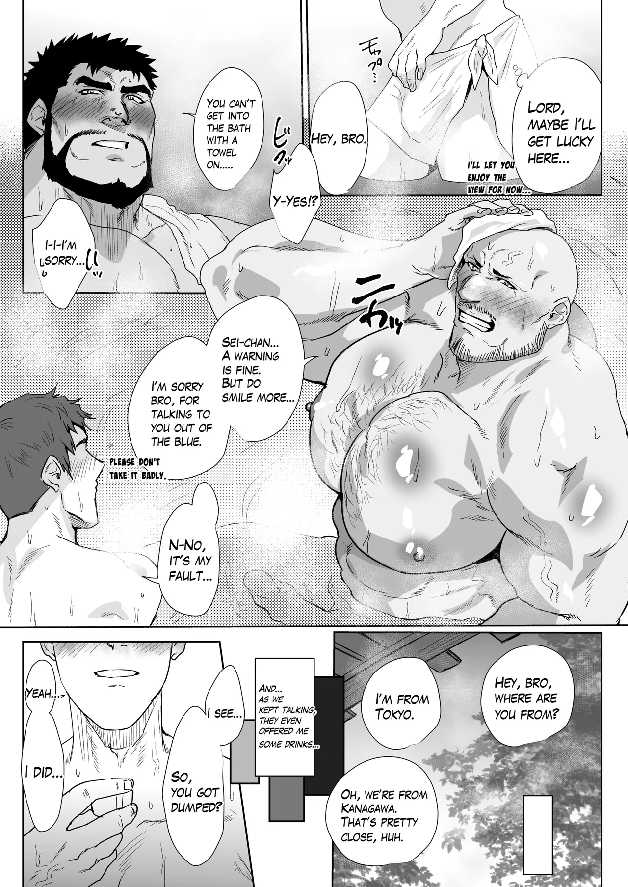 My Stepdad Extra Edition 1 Chapter 1 - page 3