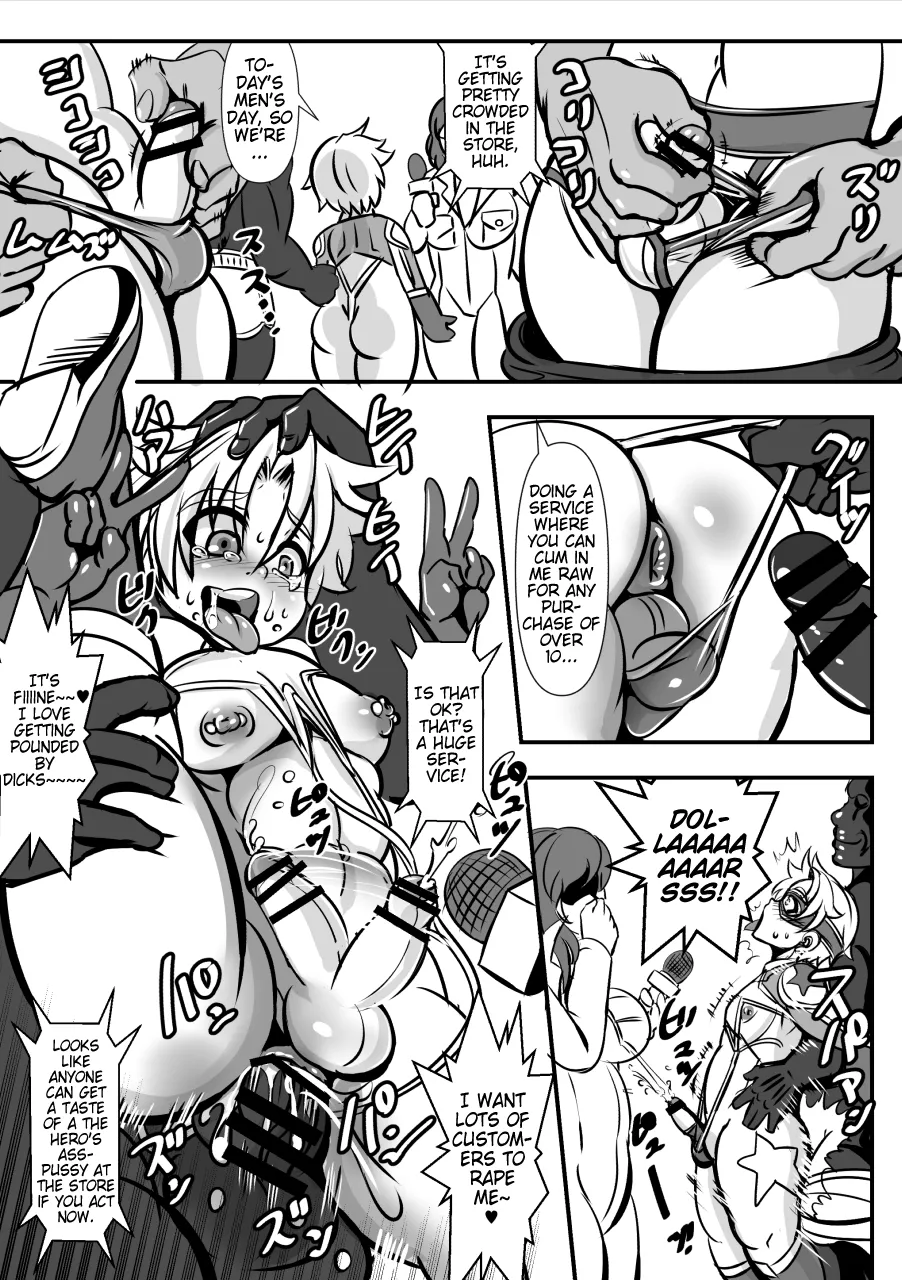 TINY JUSTICE ~Go To ILLEGAL SHOP~ Chapter 1 - page 19