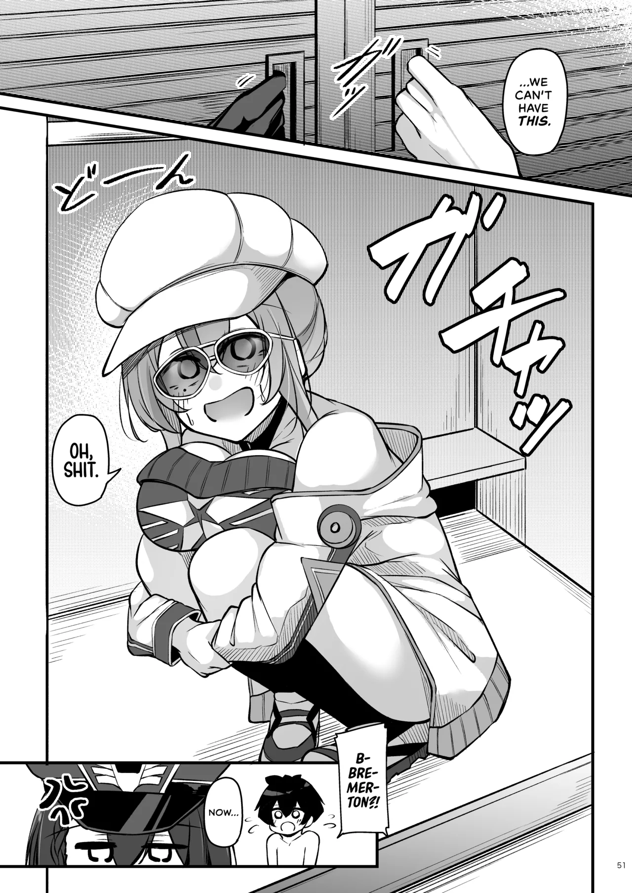 Atsuatsu Oyanami Soudanshitsu -Jissen Hen Chapter 1 - page 50