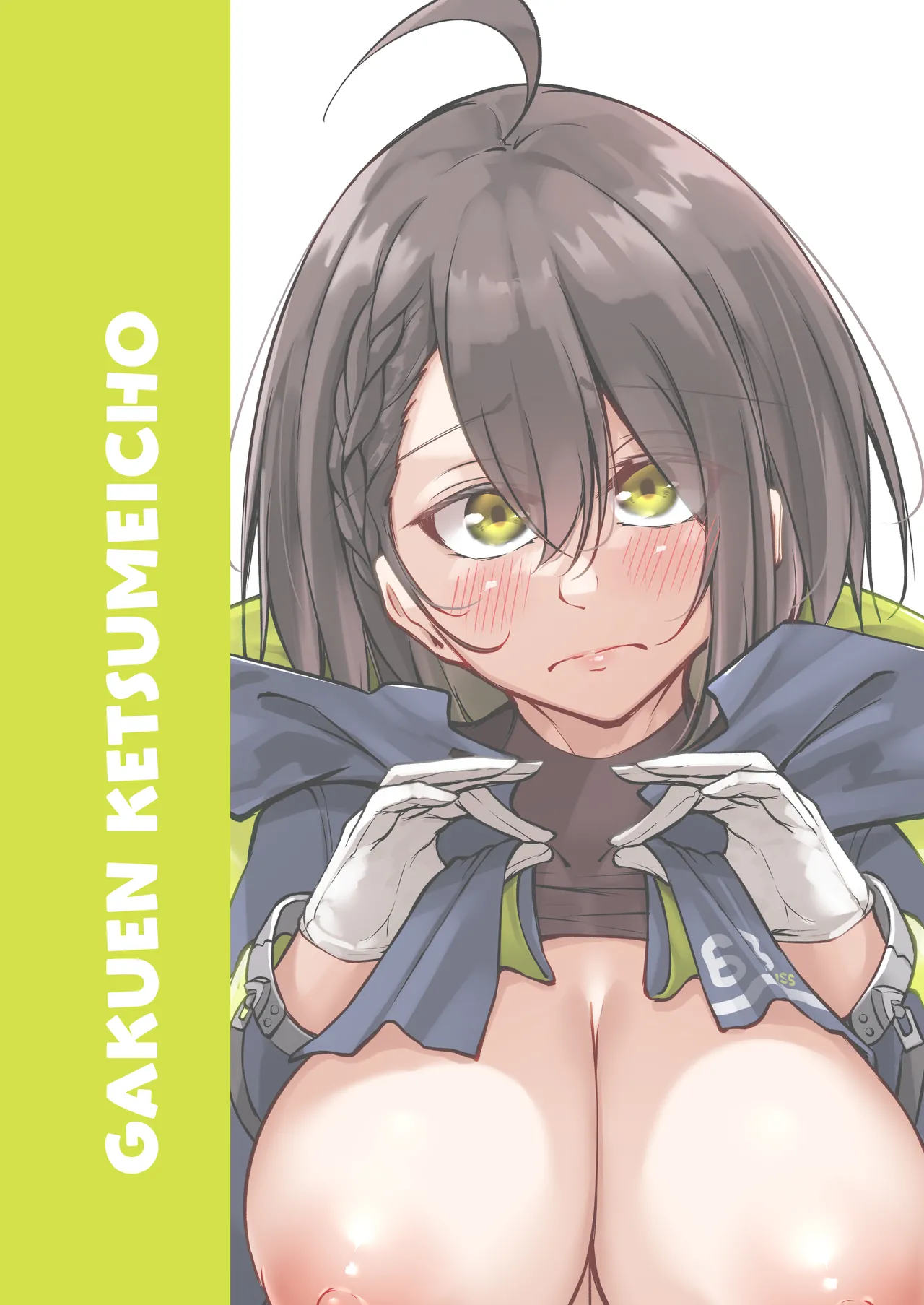 Atsuatsu Oyanami Soudanshitsu -Jissen Hen Chapter 1 - page 54