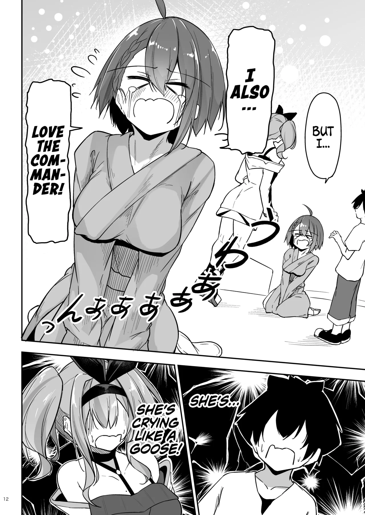 Atsuatsu Oyanami Soudanshitsu - Ouyou-hen Chapter 1 - page 11