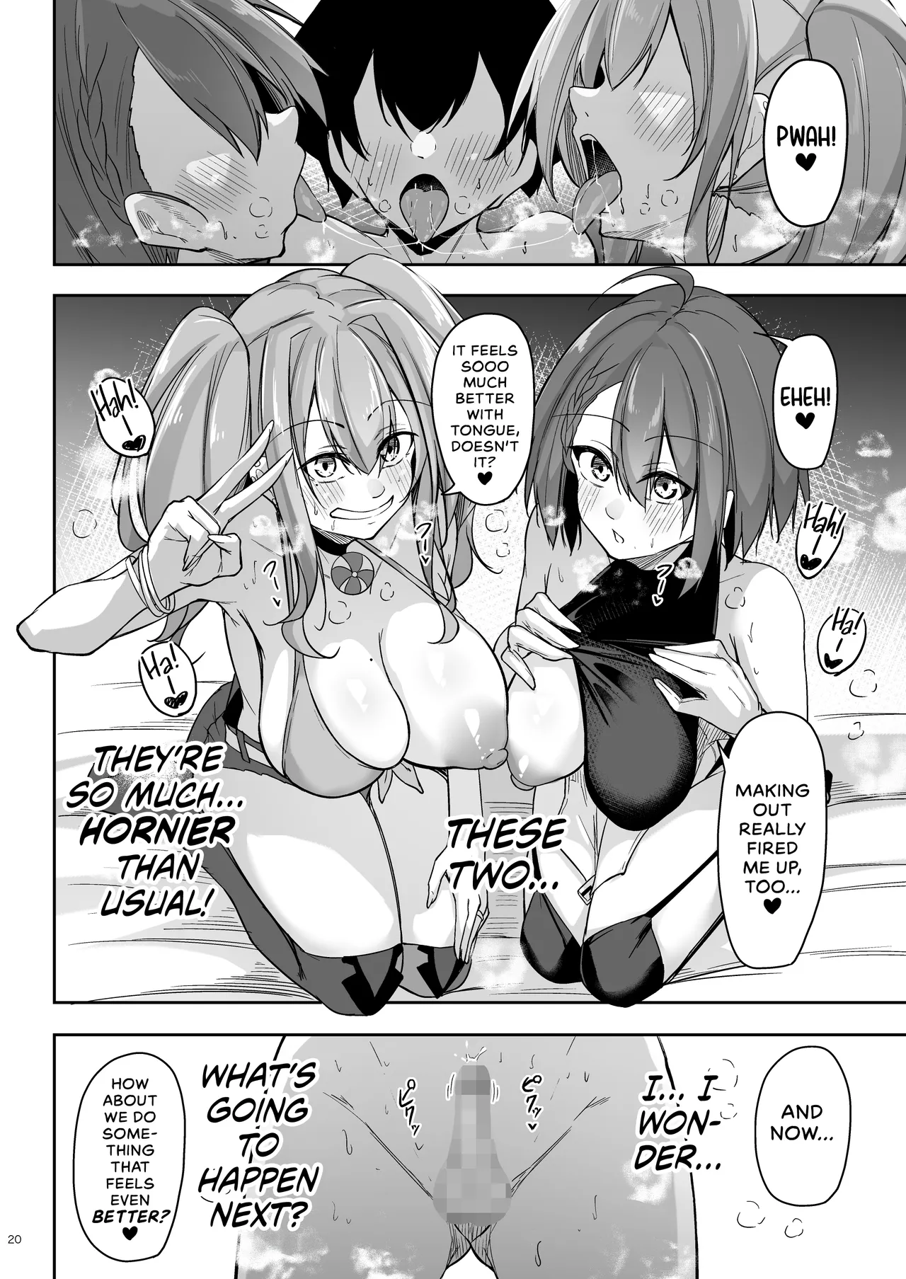 Atsuatsu Oyanami Soudanshitsu - Ouyou-hen Chapter 1 - page 19