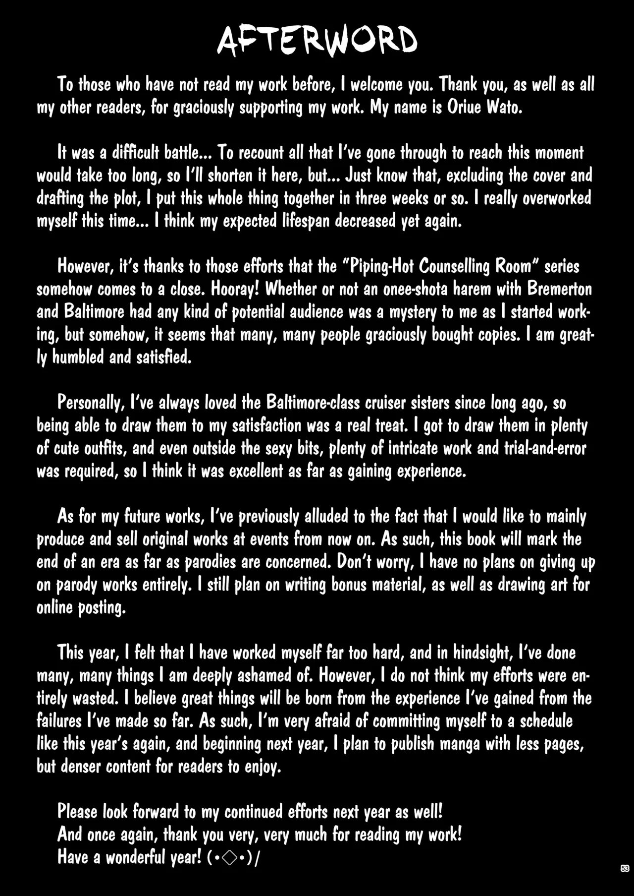 Atsuatsu Oyanami Soudanshitsu - Ouyou-hen Chapter 1 - page 52