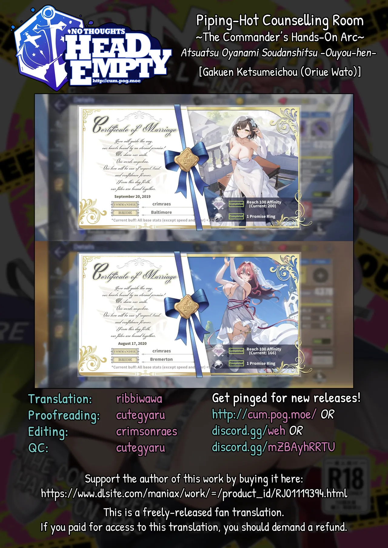 Atsuatsu Oyanami Soudanshitsu - Ouyou-hen Chapter 1 - page 55