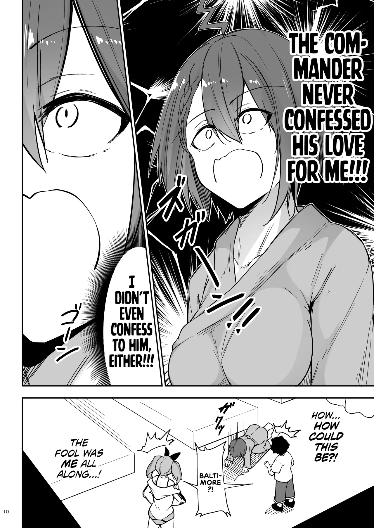 Atsuatsu Oyanami Soudanshitsu - Ouyou-hen Chapter 1 - page 9