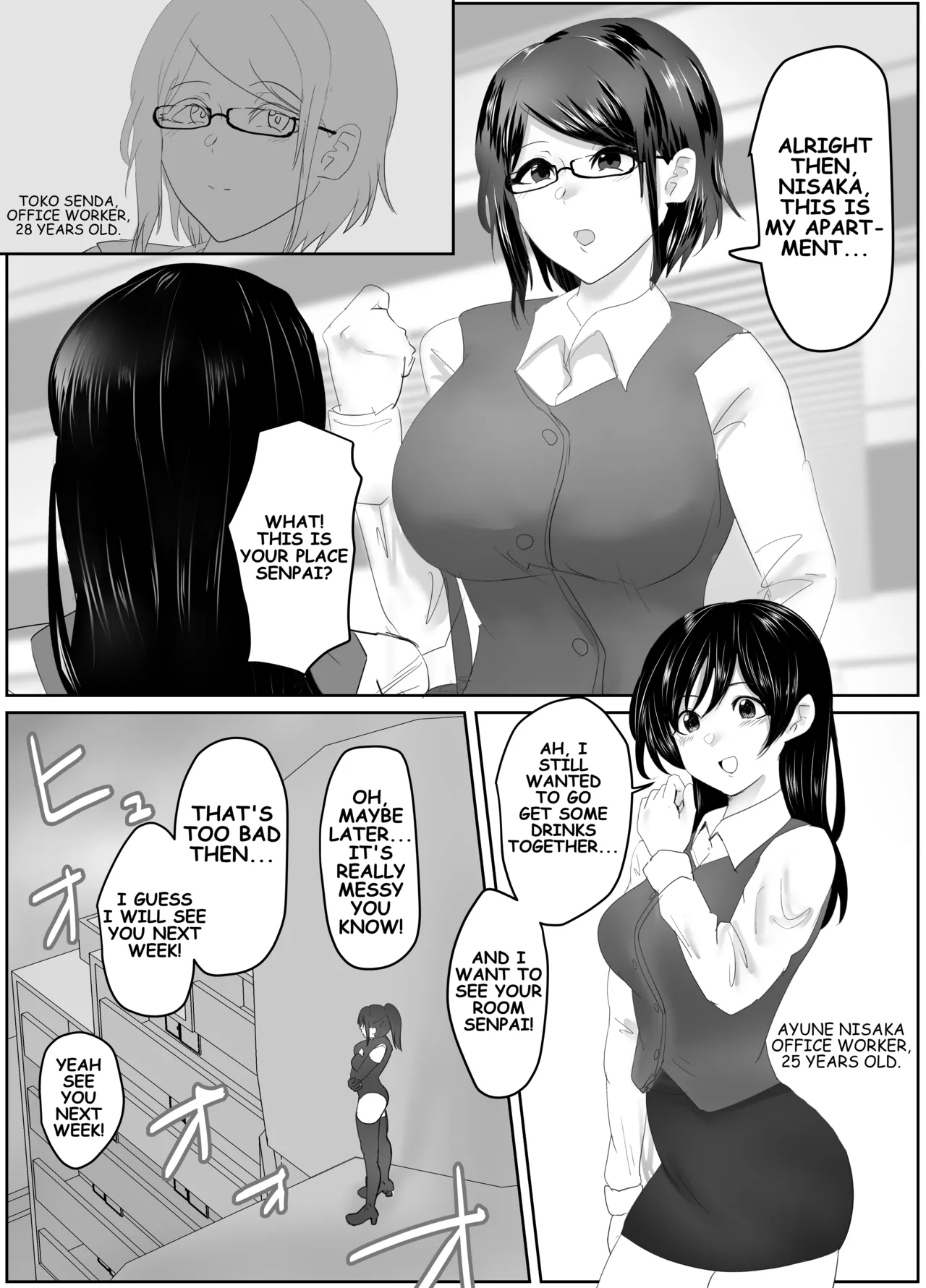 Get That Cute Girl! Chapter 1 - page 2