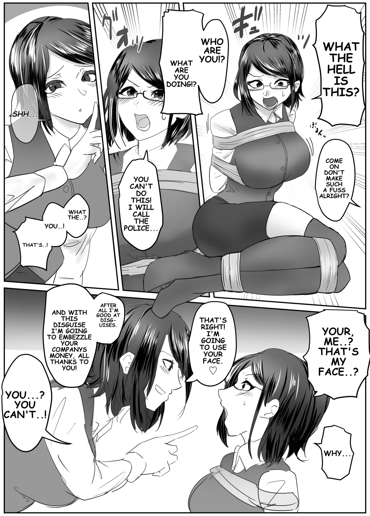 Get That Cute Girl! Chapter 1 - page 5