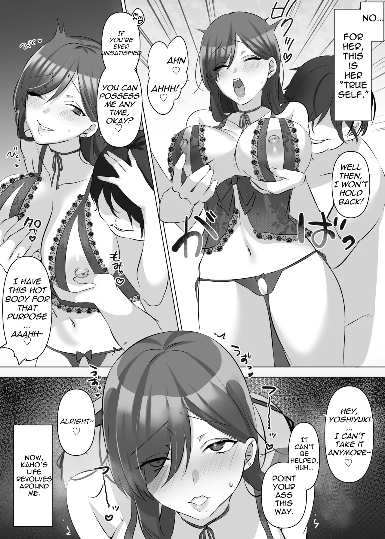 Hyoui de Gravure Idol o Ore no Mono ni Someageru Hanashi Chapter 1 - page 42