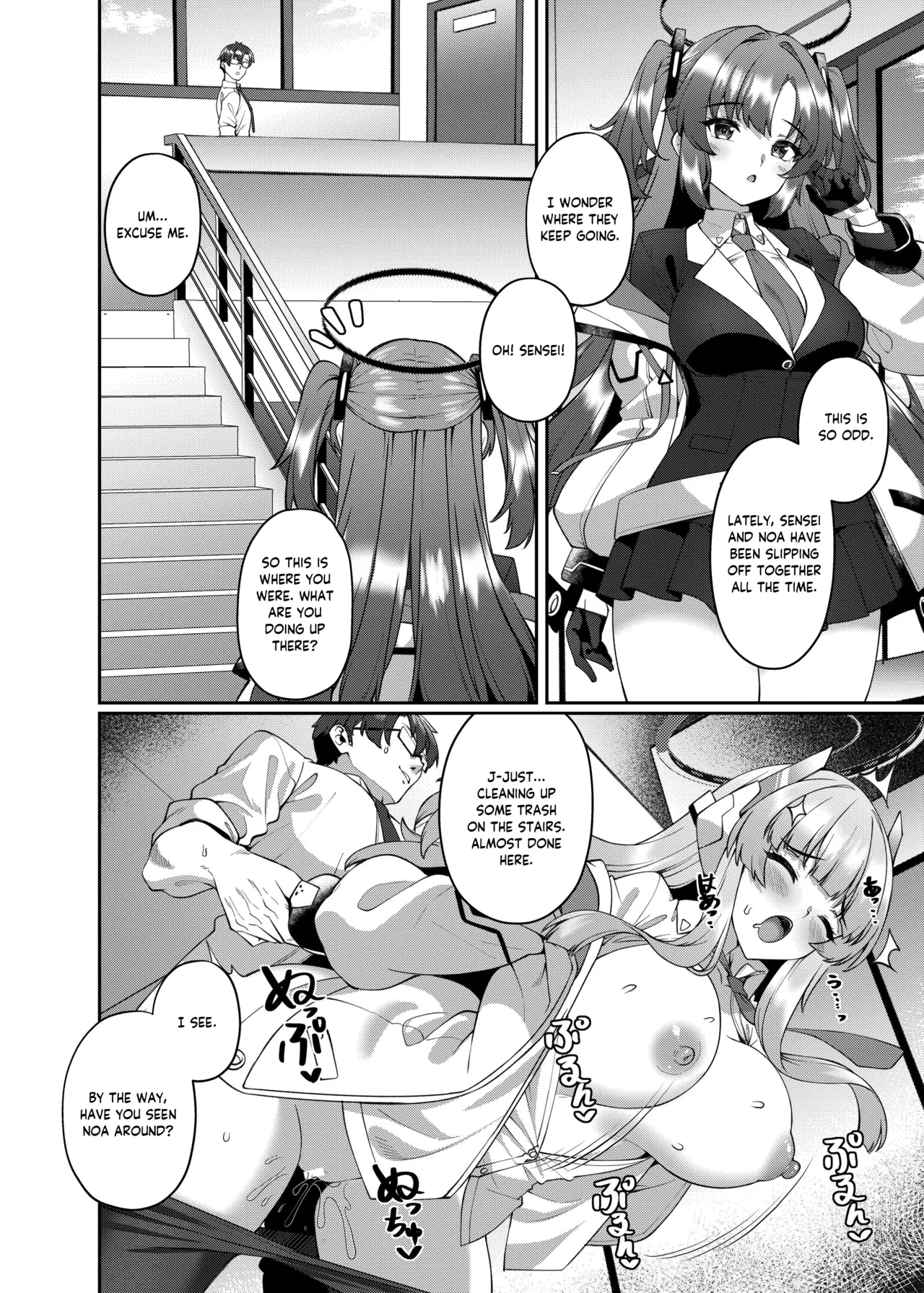Irresistible Seduction - How A Naughty Noa Reverse-NTR’d Me Chapter 1 - page 12
