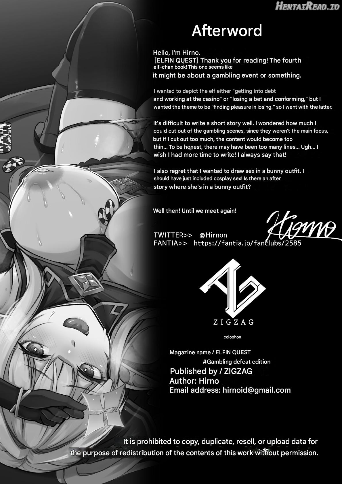 ELFIN QUEST #Gamble Haiboku Hen Chapter 1 - page 33