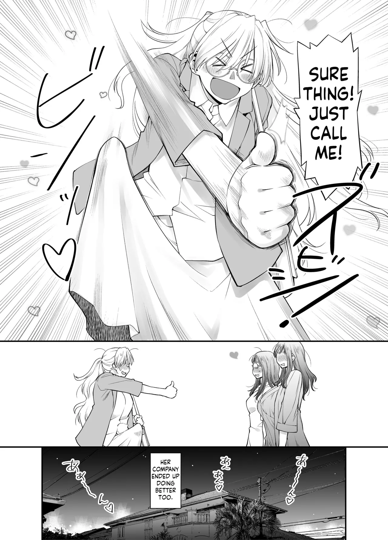 Zenbu, Sensei no Sei. 2 Kouhen Futanari Jokyoushi ga Seiyoku Bakuhatsu Oyako o Sukkiri Saseru Hanashi. Chapter 1 - page 55